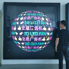 150cm 180cm Big 3D LED Hologram Fan Screen Wall 350r/Min 176 Degree View Angle